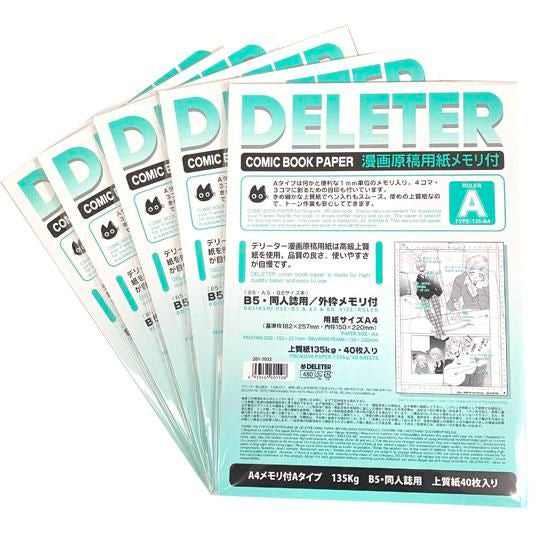 デリーター漫画原稿用紙 A4メモリ付 Aタイプ135kg B5・同人誌本用 、5冊セット