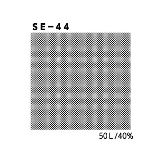 デリータースクリーン　SE-44