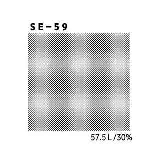 デリータースクリーン　SE-59