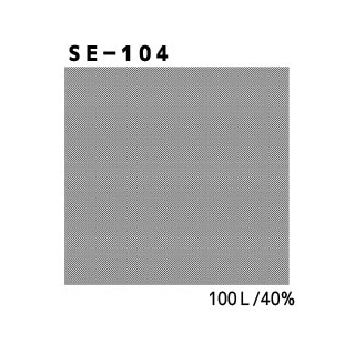 デリータースクリーン　SE-104