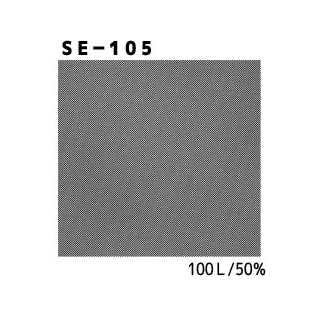 デリータースクリーン　SE-105