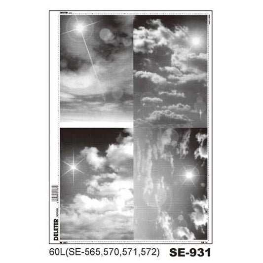 デリータースクリーン　SE-931