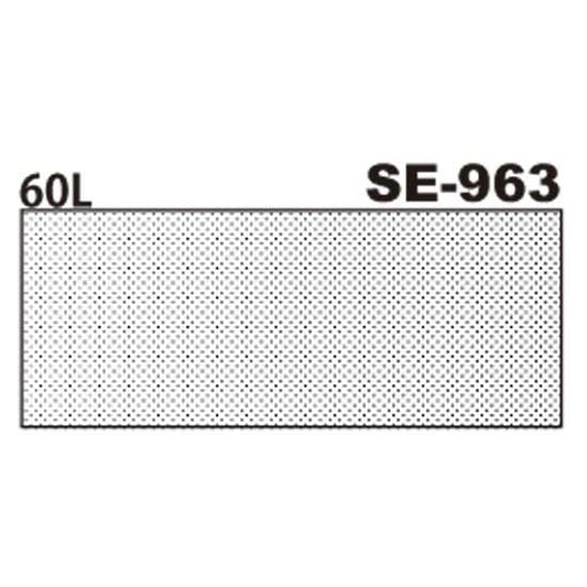 デリータースクリーン　SE-963