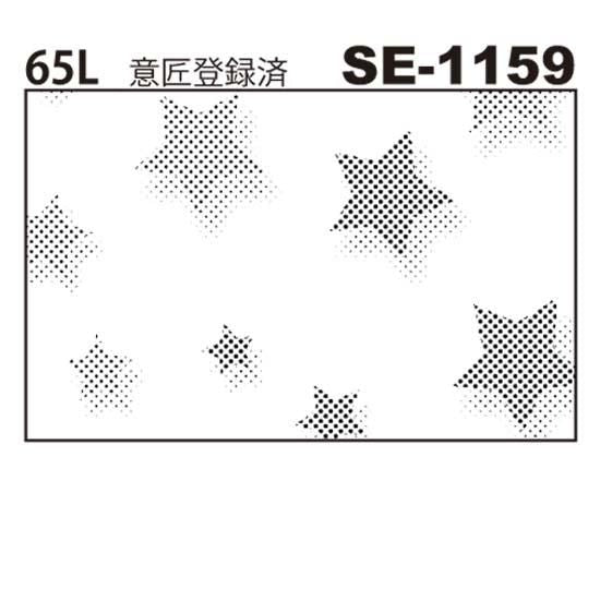 デリータースクリーン　SE-1159