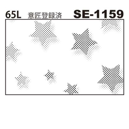 デリータースクリーン　SE-1159