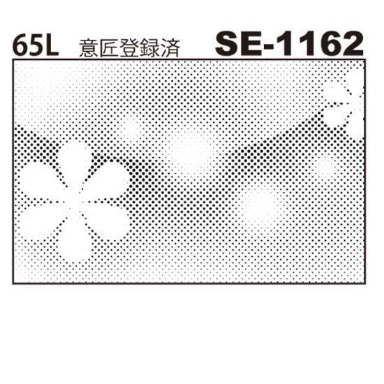 デリータースクリーン　SE-1162