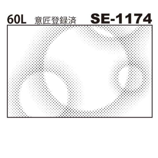 デリータースクリーン　SE-1174