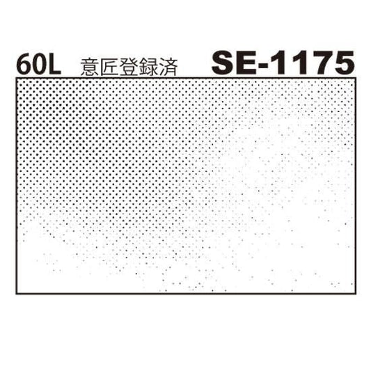 デリータースクリーン　SE-1175