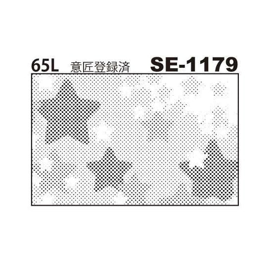 デリータースクリーン　SE-1179
