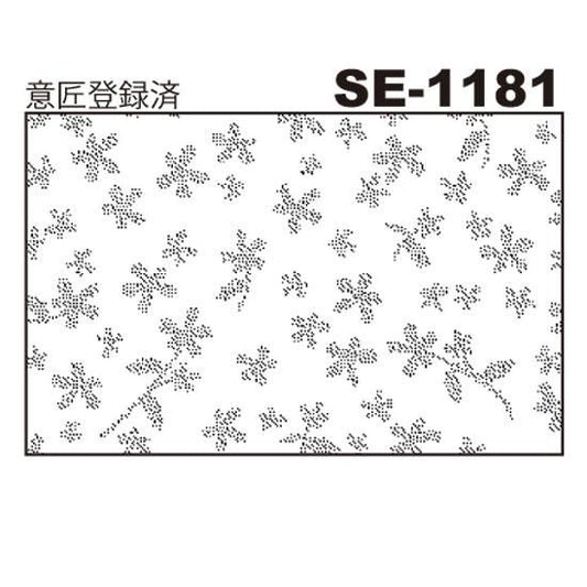 デリータースクリーン　SE-1181