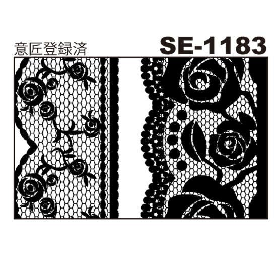 デリータースクリーン　SE-1183