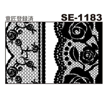 デリータースクリーン　SE-1183