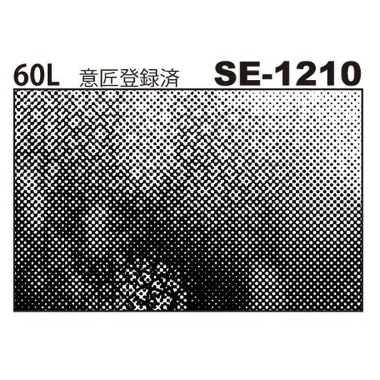 デリータースクリーン　SE-1210