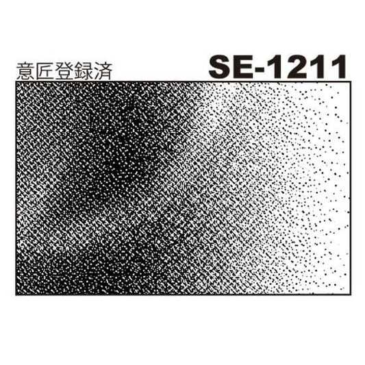 デリータースクリーン　SE-1211
