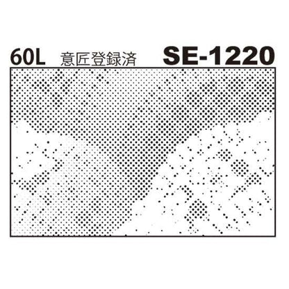 デリータースクリーン　SE-1220