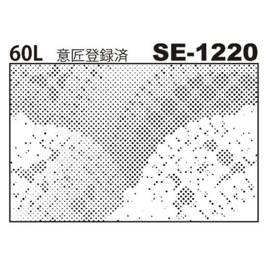 デリータースクリーン　SE-1220