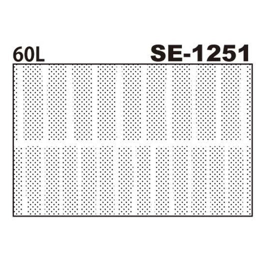 デリータースクリーン　SE-1251