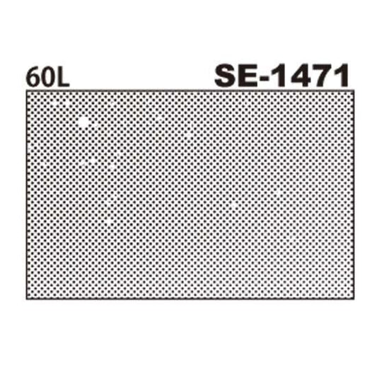 デリータースクリーン　SE-1471