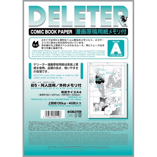 Deleter Manga Manuscript Paper, A4 with Memory, A Type, 135kg, for B5 and Doujinshi Books