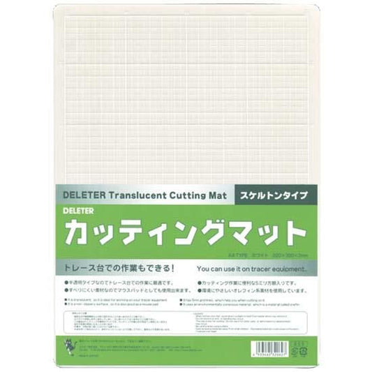 デリーター　カッティングマット　スケルトンA4タイプ/ホワイト