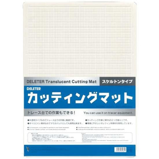 デリーター　カッティングマット　スケルトンA3タイプ/ホワイト