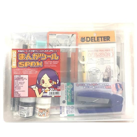 まんがツール　SPDX