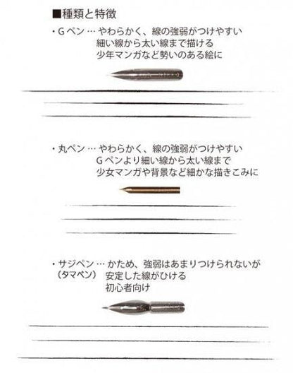 デリーター/丸ペン１０本入