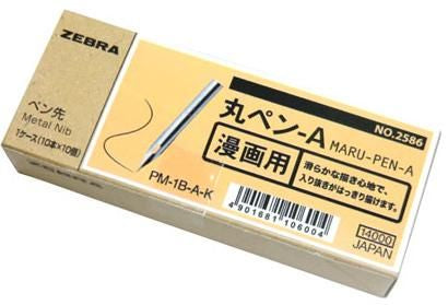 ゼブラ丸ペンA(100本入)