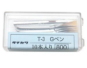 タチカワ　Gペン先10本入（ケース）