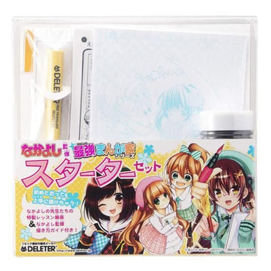 なかよしスターターセット
