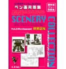 シーナリーコレクションペン画バージョン（飲食店編）/vol.2