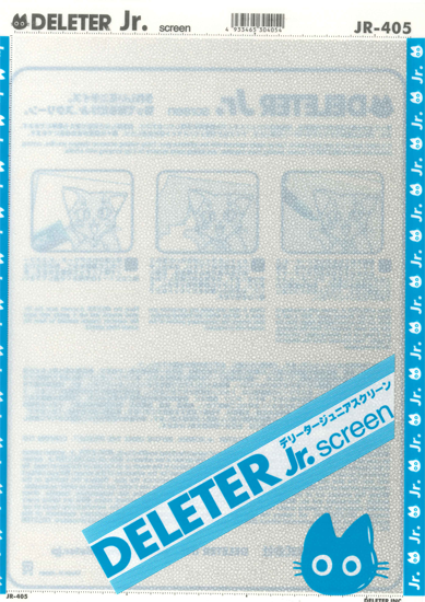 デリーターJRスクリーン　JR-405