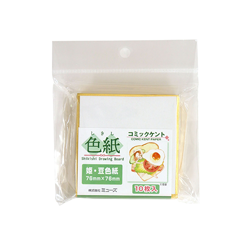 Muse　色紙（しきし）「コミックケント」姫・豆色紙（76ｘ76）、10枚入