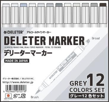 デリーターマーカー　グレー　１２色セット
